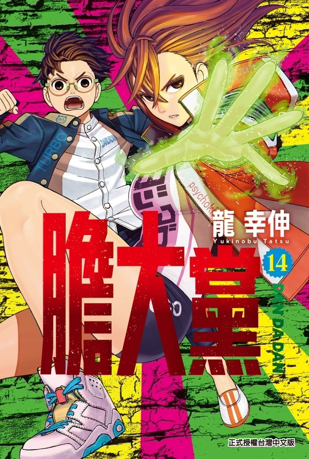 cover image