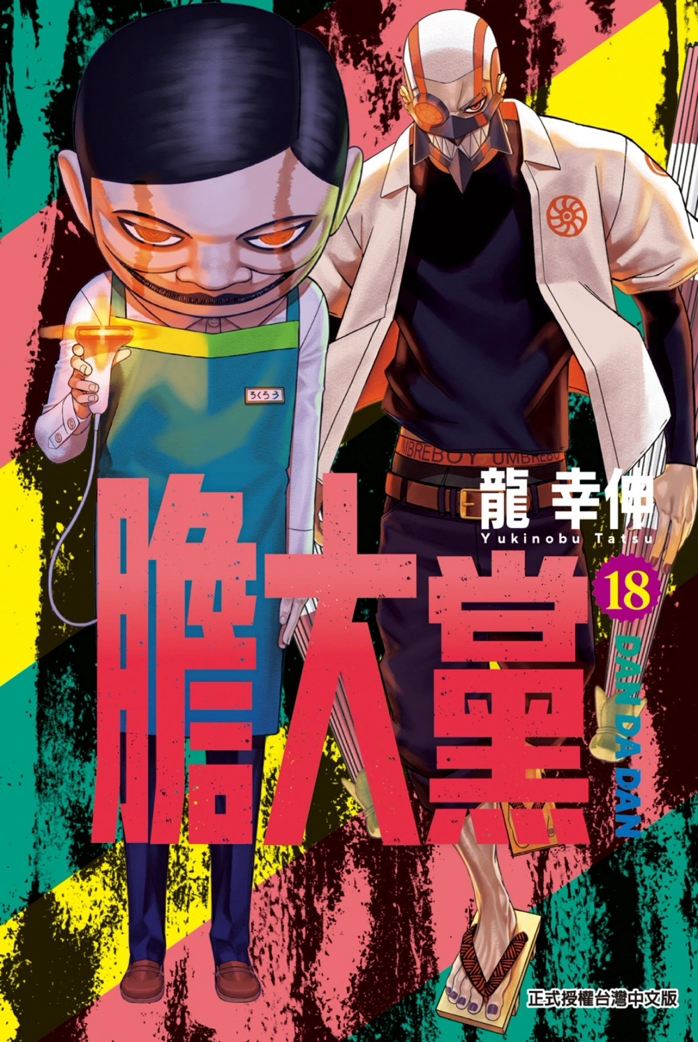 cover image