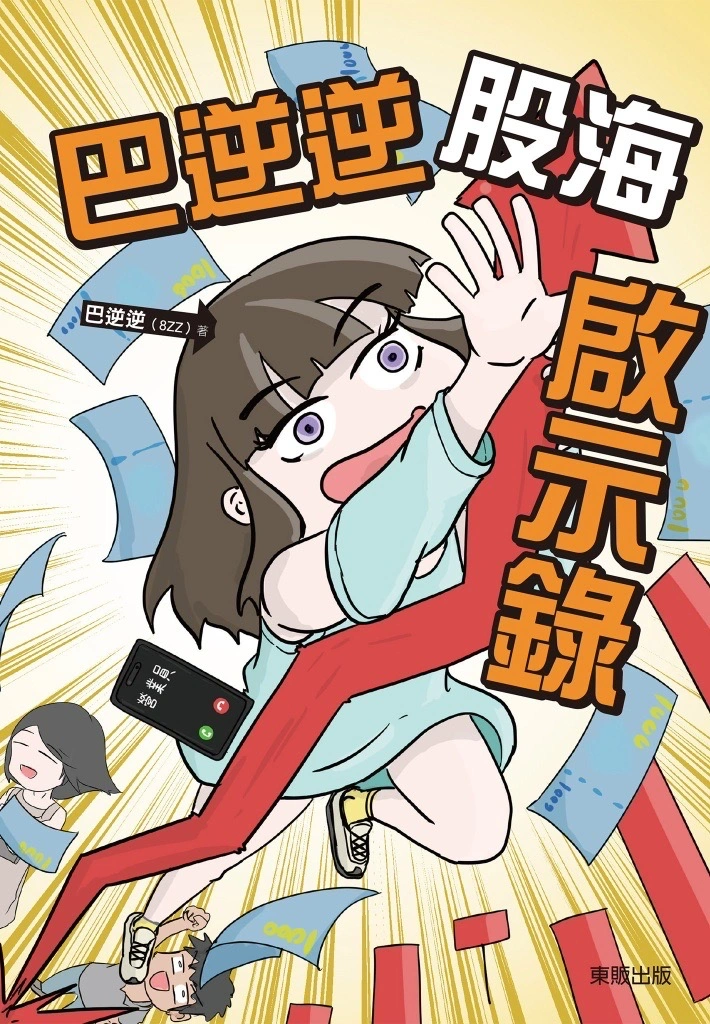 cover image