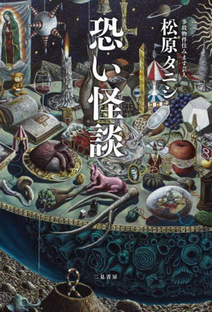 cover image