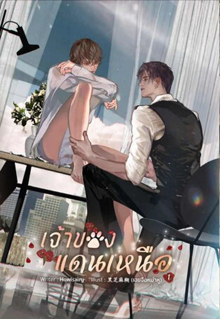 cover image