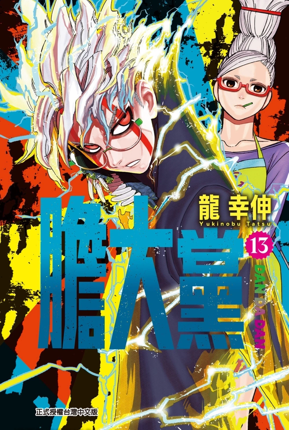 cover image