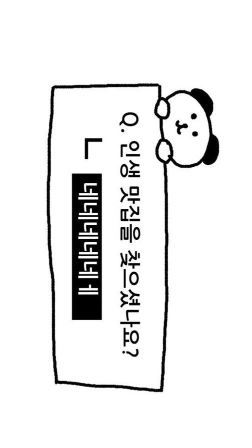 Collection thumbnail