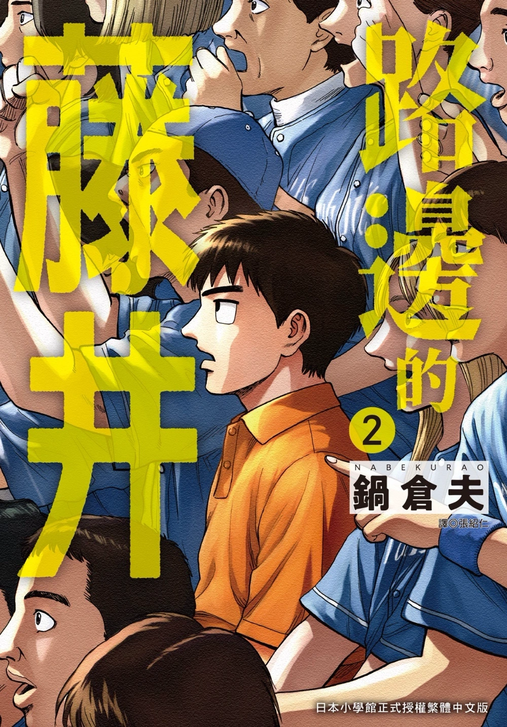 cover image