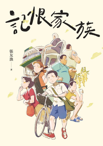 cover image