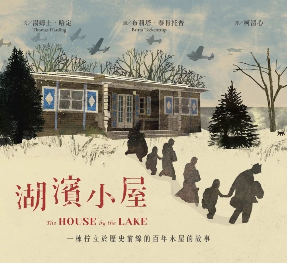 Collection thumbnail