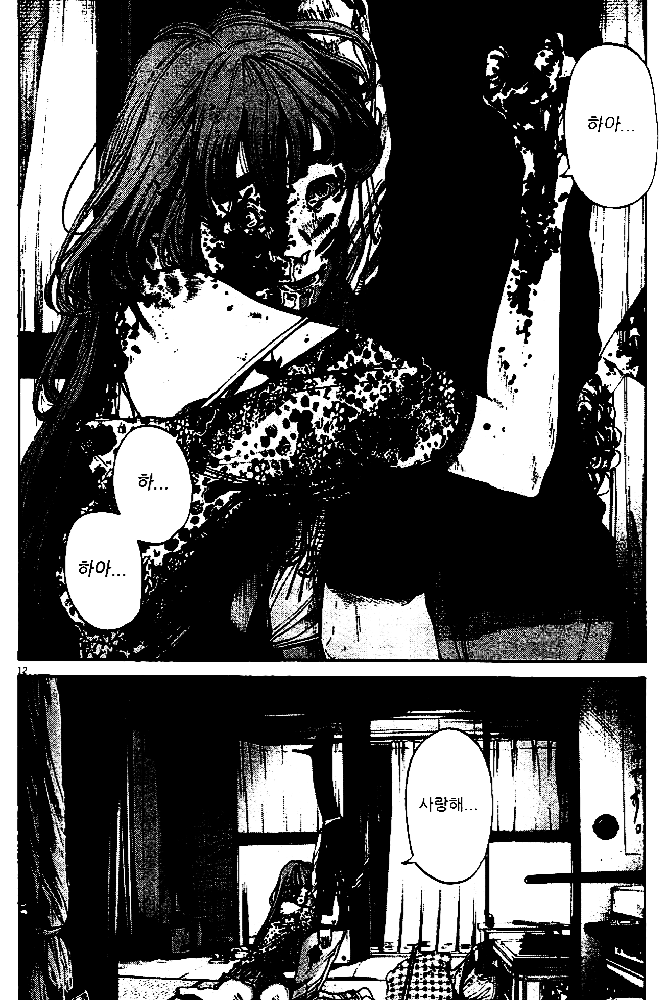 Collection thumbnail